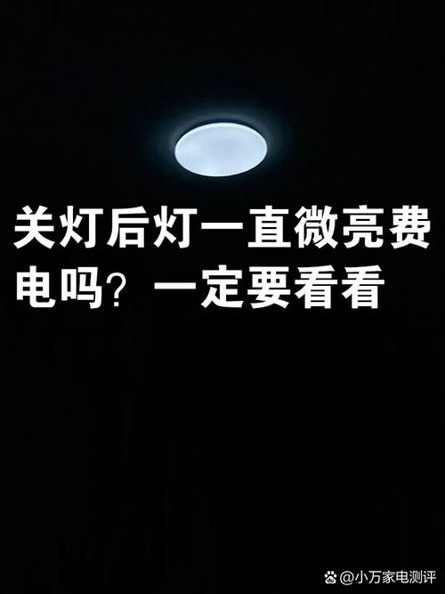 家里断电后灯微弱的亮图标