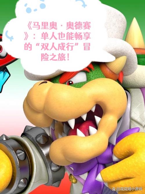 ns双人成行手柄