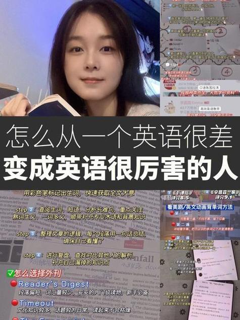 高二英语差还可以补救吗