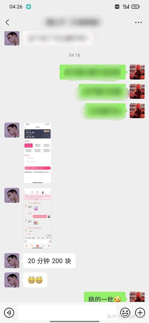 网上兼职陪聊app