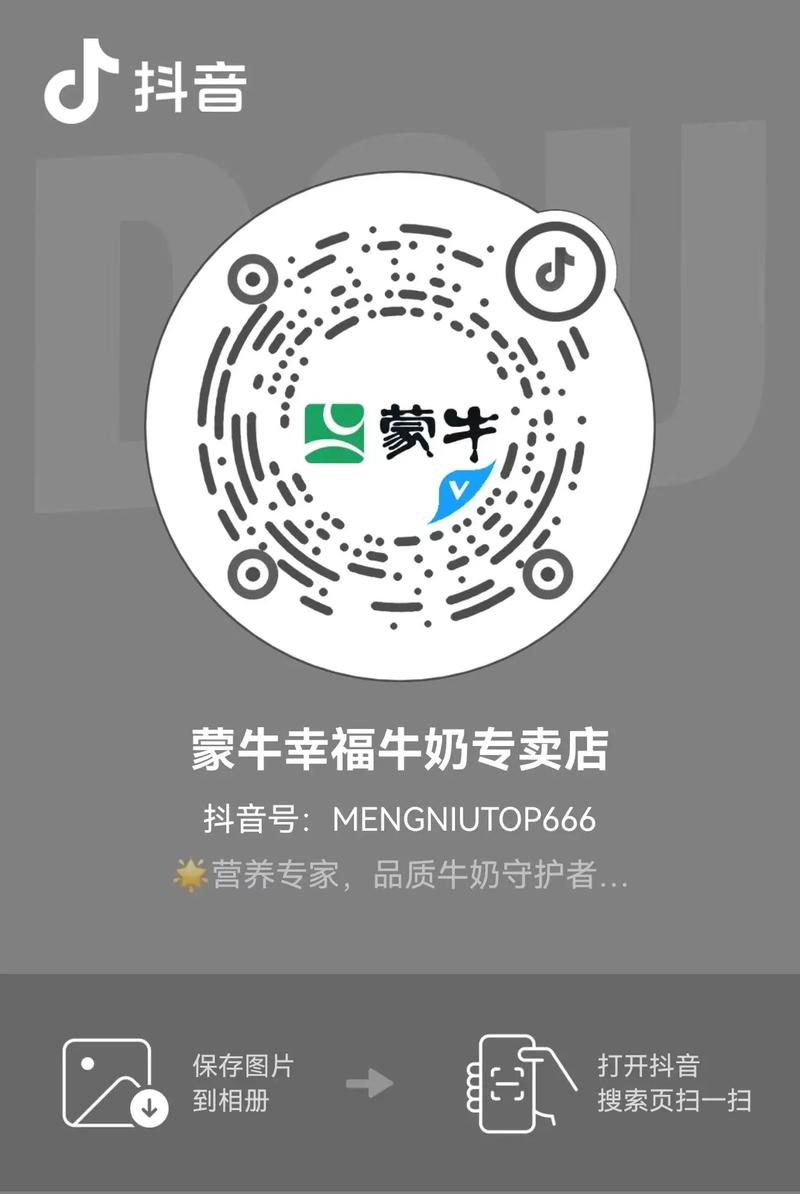 有奶牛家邀请码