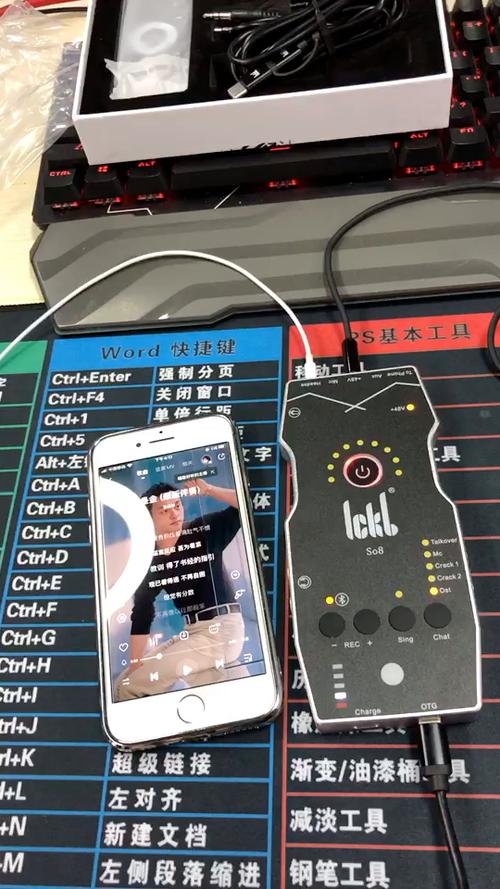 直播声卡使用方法