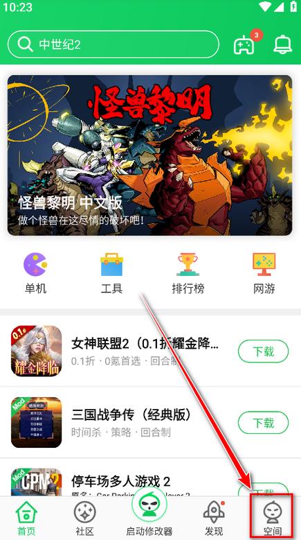 类似葫芦侠的app