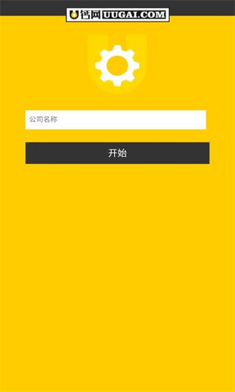 51苹果助手