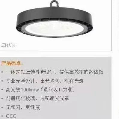 led灯寿命长吗