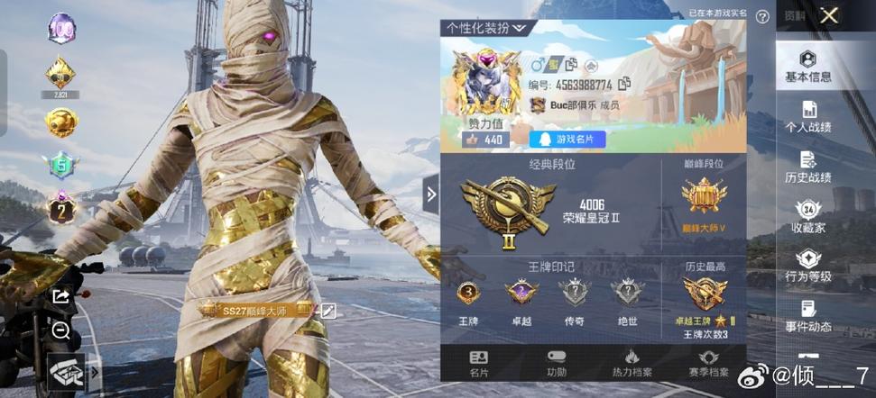 和平精英转区卡多少钱