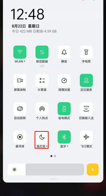 oppo免打扰微信还通知