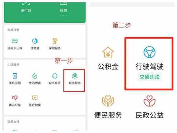 陇通卡etc怎么充值