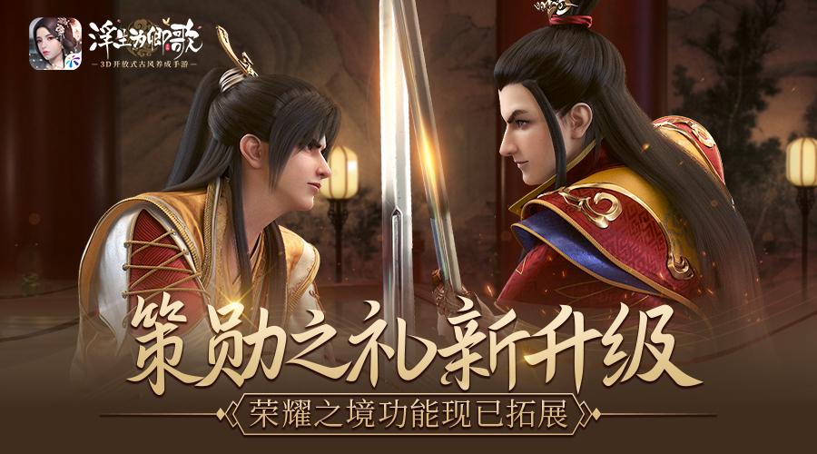 等级头衔名字大全唯美