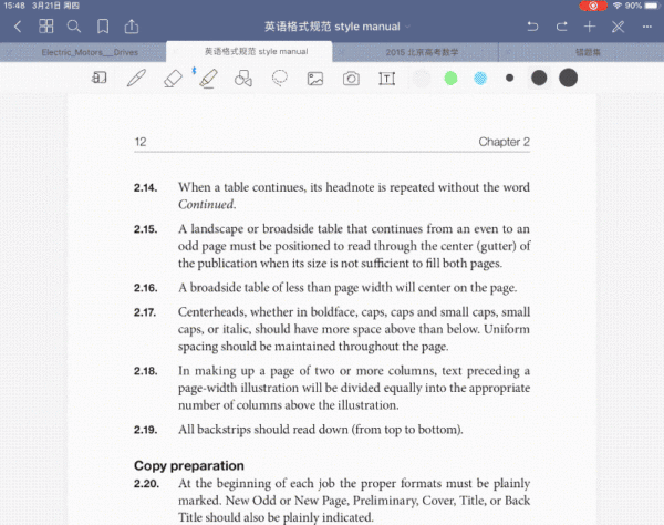 ipad pdf批注
