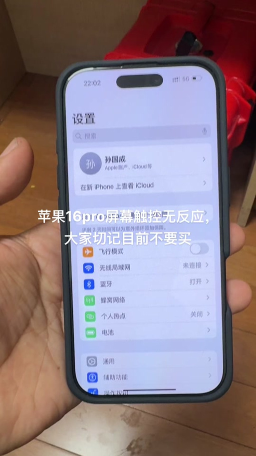 iphone最多支持几点触控