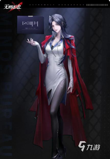 无期迷途