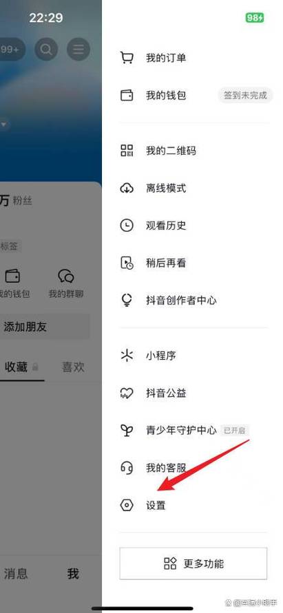 抖音字体英文怎么改中文
