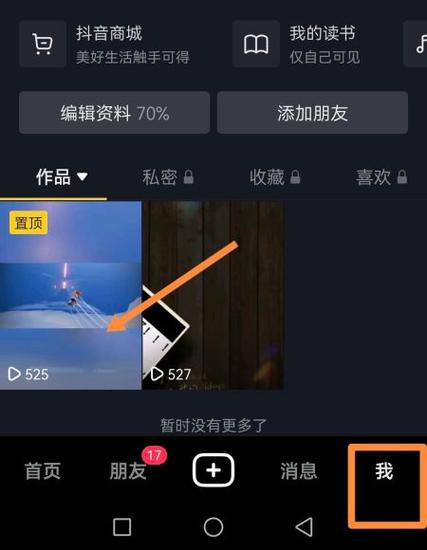 如何把朋友视频转到朋友圈