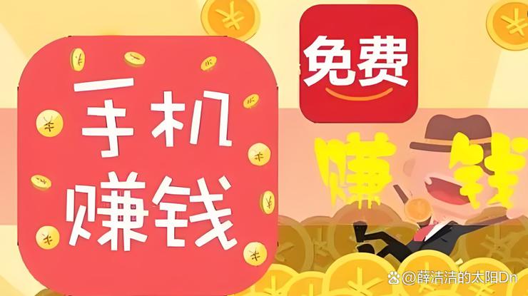 商城任务赚佣金