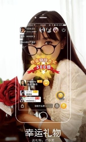 萌我app下载安卓
