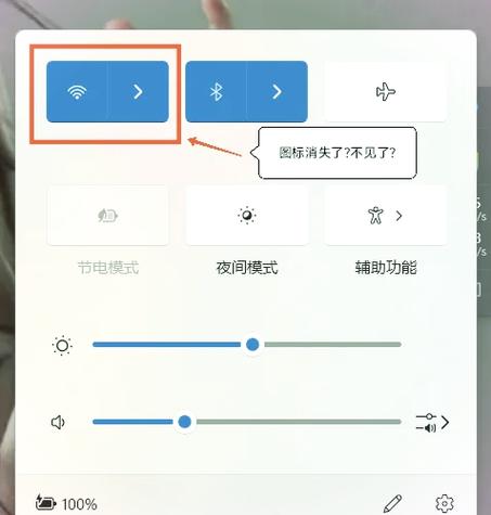 笔记本 wifi 连不上