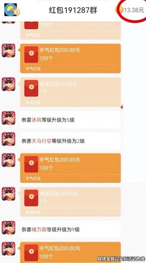 女主快穿带个红包群