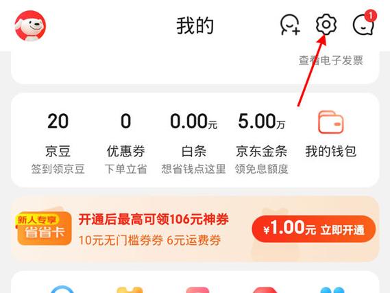 京东地址写错了能改吗