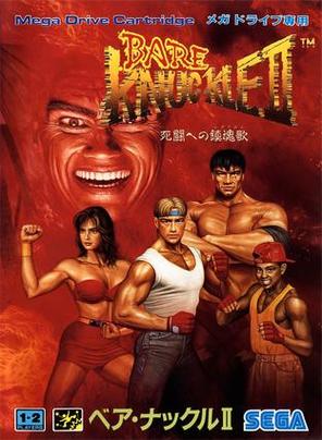 怒之铁拳2修改版23人