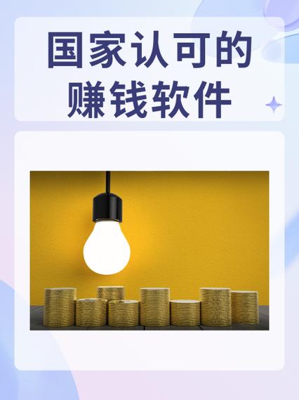 火箭挂机赚钱v1.0