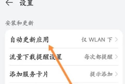 华为解锁多页面视图