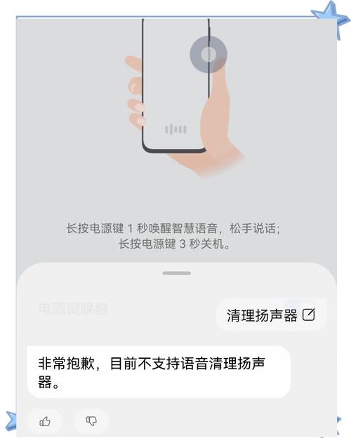 怎么让手机麦克风不收周围的声音图标