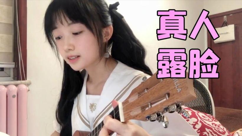忆涵家的表妹新账号图标