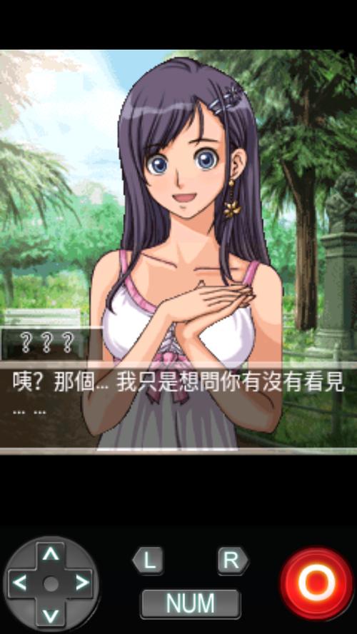 恋爱物语的旧版本