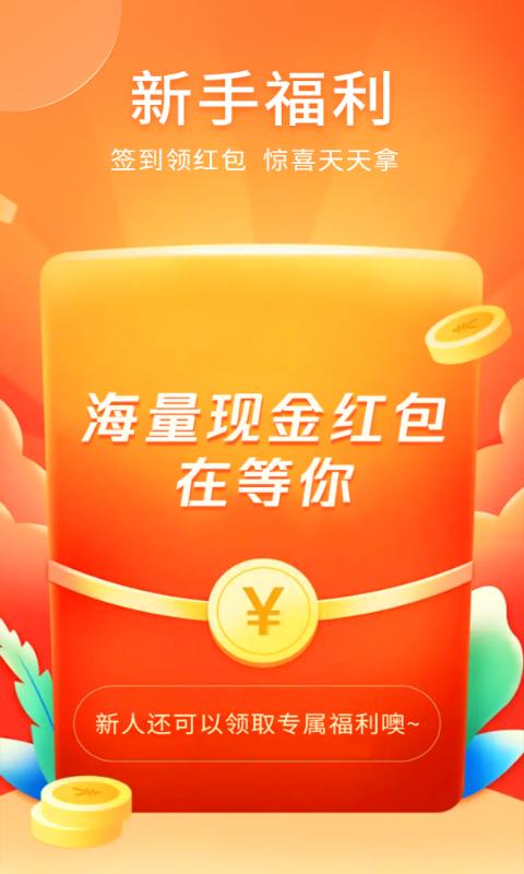 情绪树洞兼职官网版