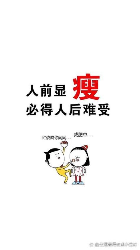 形容人瘦的幽默词
