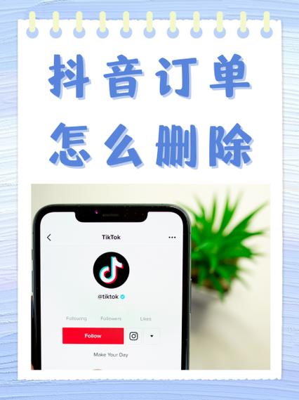 京东爱回收订单怎么取消