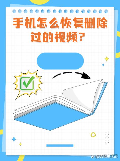 OPPO手机如何找回删除的视频