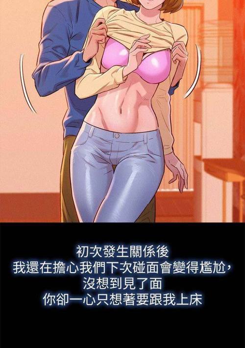 51漫画2023最新版
