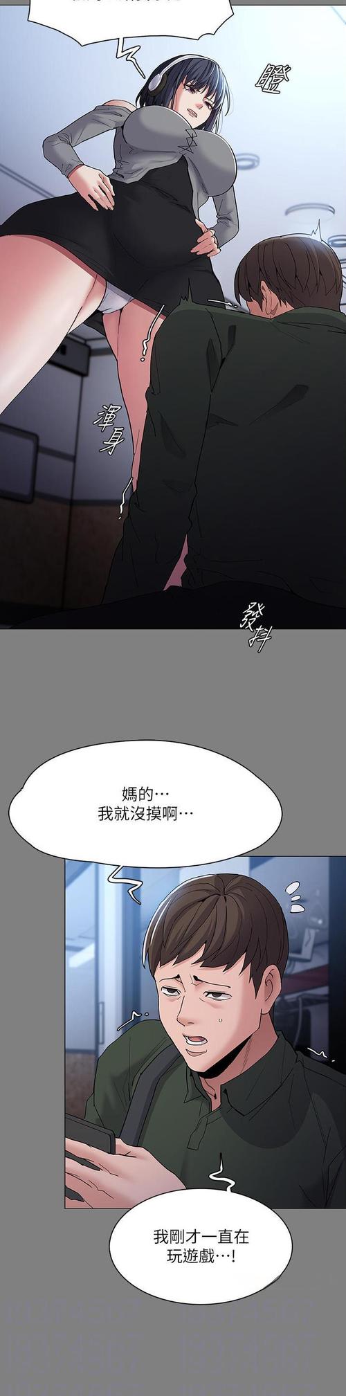 51漫画2023最新版