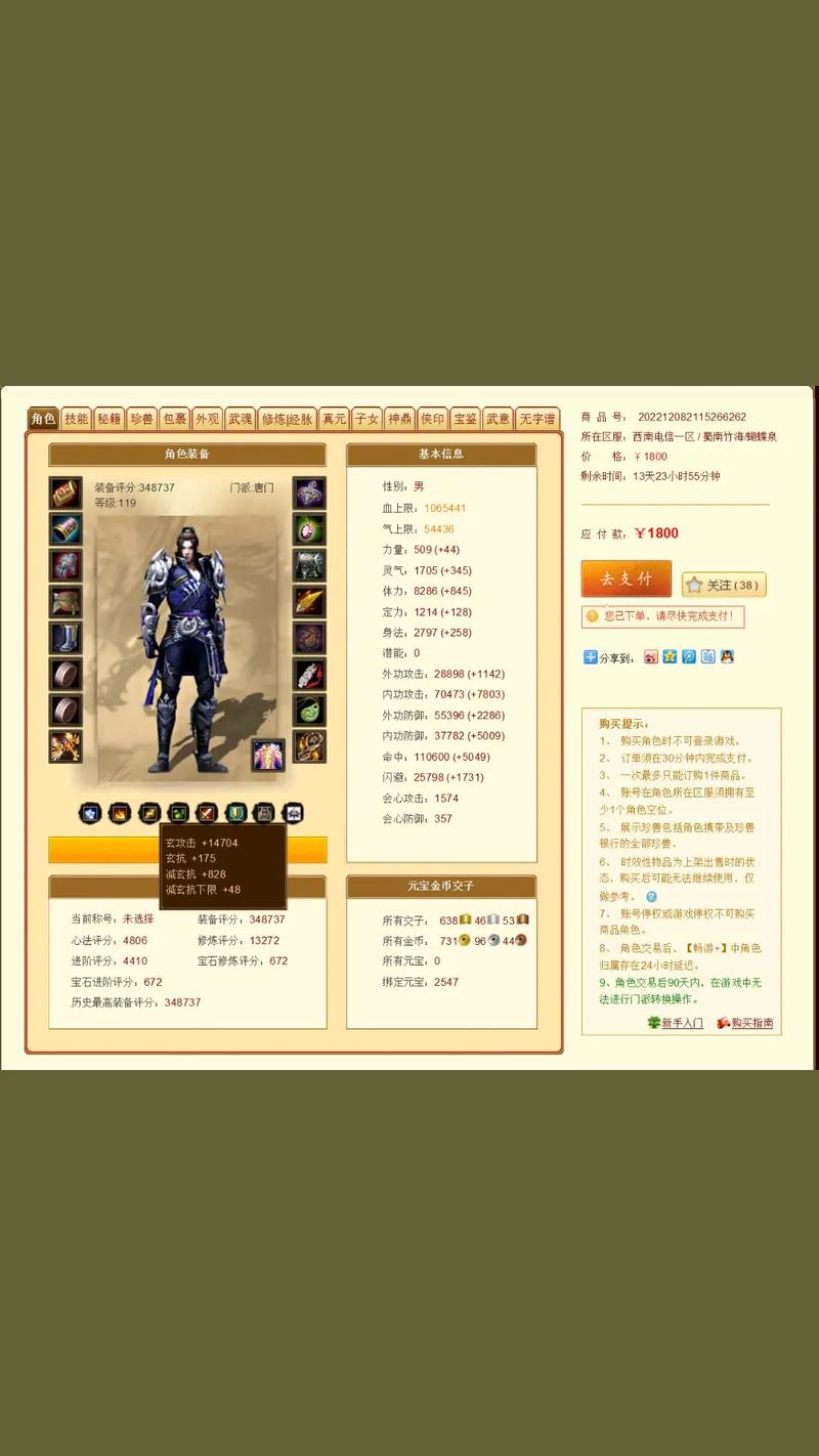 畅易阁什么时候上怀旧服