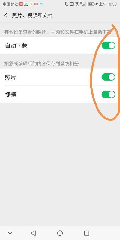 图片无法保存到相册是怎么回事