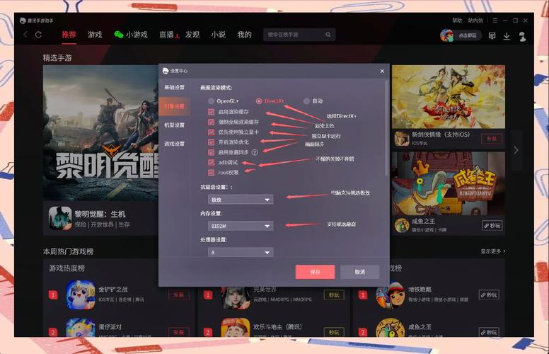 腾讯手游助手半天扫一次