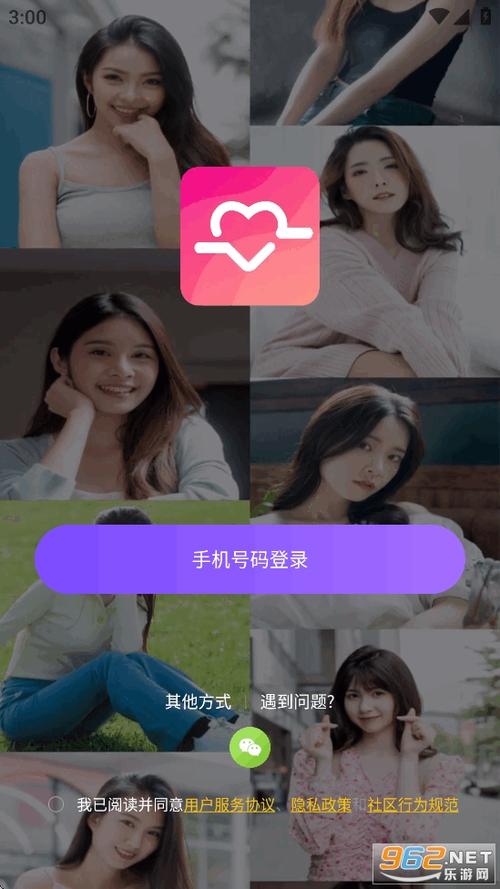 牵伴官方网
