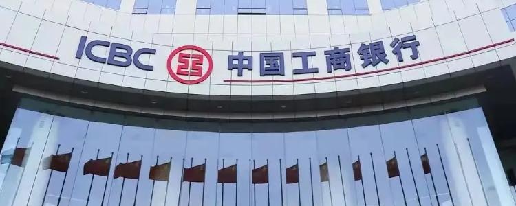 工行9920解决方案图标