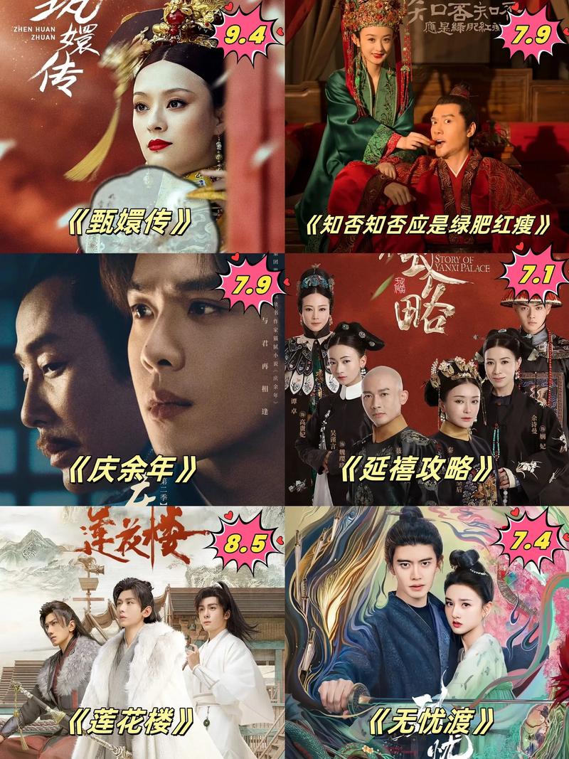 电视剧顺溜全集免费播放