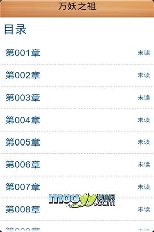 52书城在线阅读