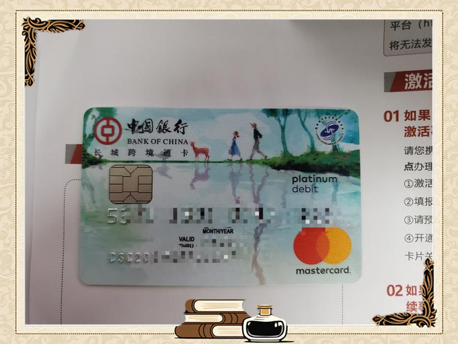 借记卡的优缺点图标