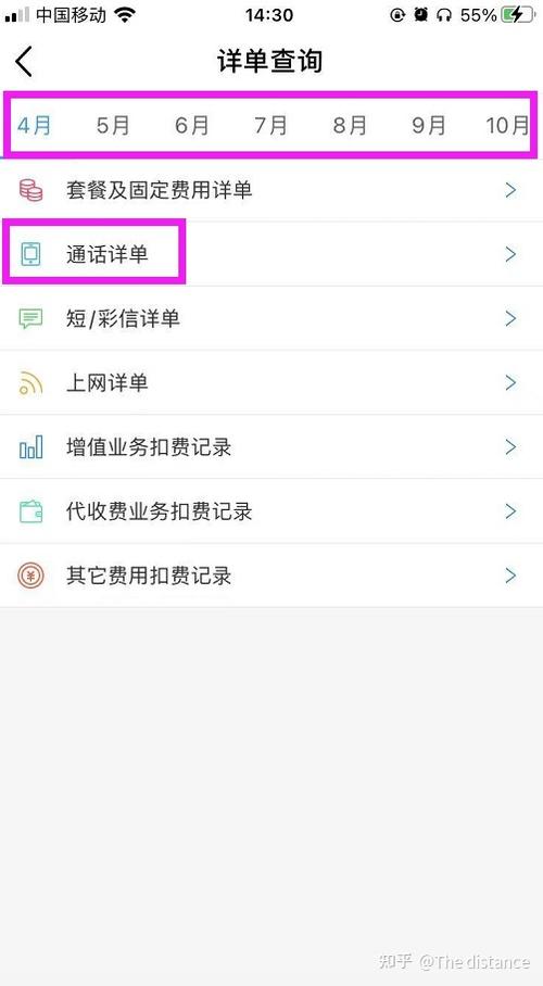 苹果运营商查询图标