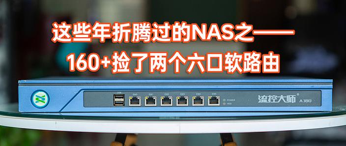 公认十大最稳定路由器