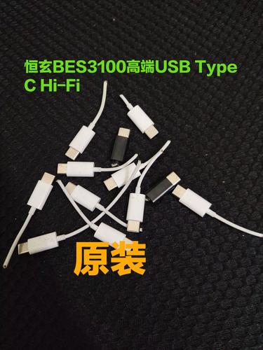 usbtypec数字耳机图标