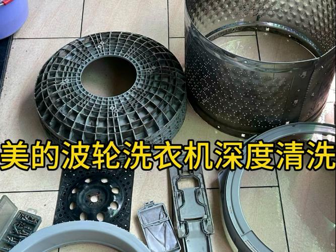 波轮洗衣机拆卸清洗