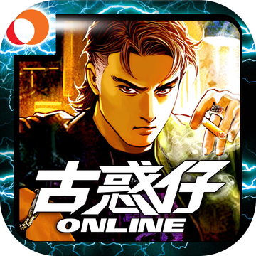 古惑仔online新马区图标