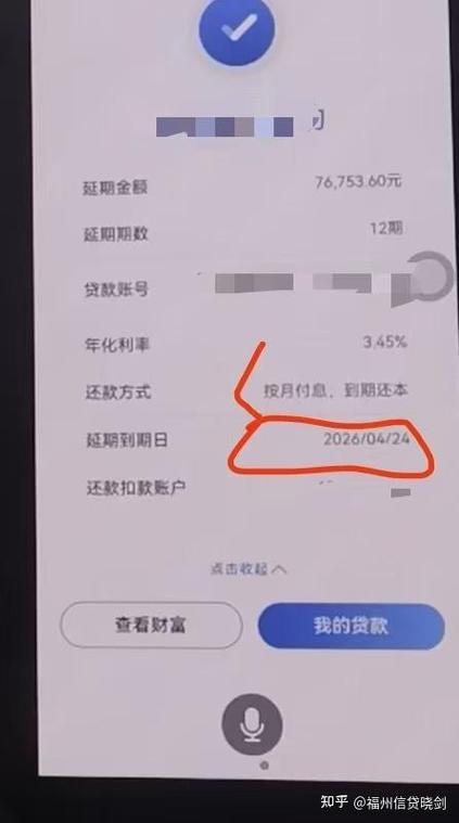 建行卡关联公积金账户