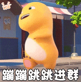 蹦蹦床舞蹈视频